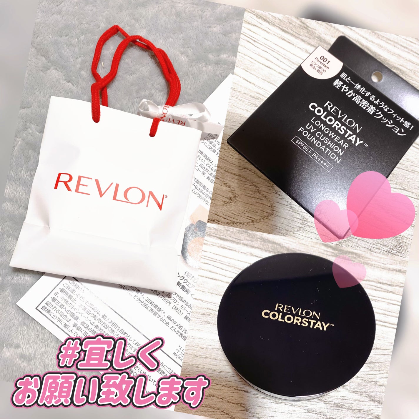 レブロン カラーステイ ロングウェア UV クッション ファンデーション/REVLON/クッションファンデーションを使ったクチコミ(1枚目)