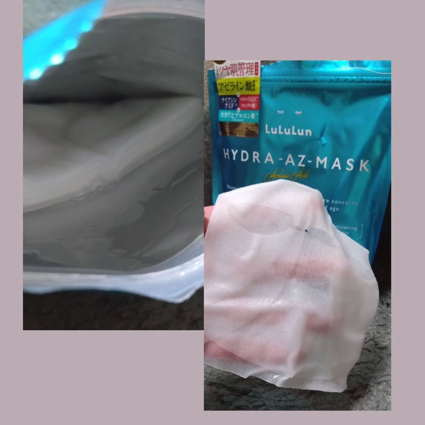 ルルルン ハイドラ AZ マスク/ルルルン/シートマスク・パックを使ったクチコミ(2枚目)