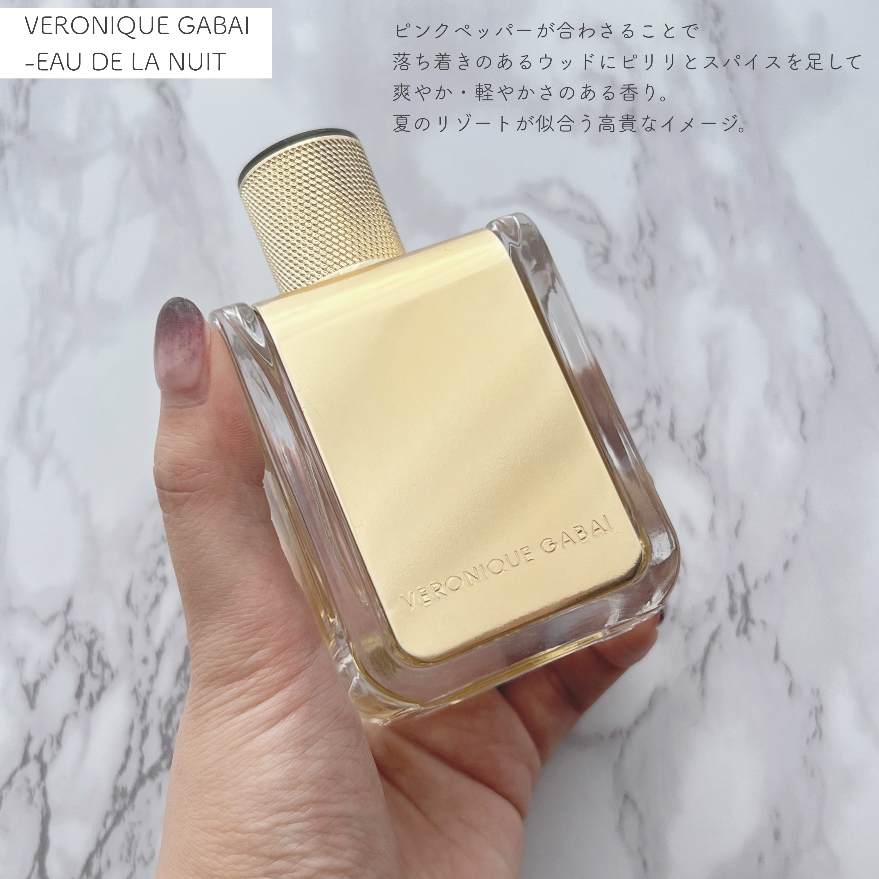 ハクスリー パフューム；ベルベルポートレート/Huxley/香水(レディース)を使ったクチコミ（2枚目）