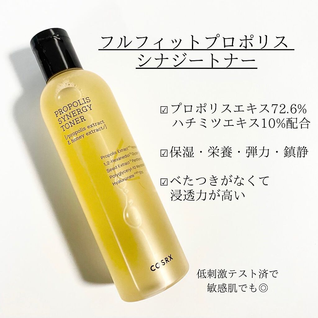 フルフィットプロポリスシナジートナー/COSRX/化粧水を使ったクチコミ（3枚目）