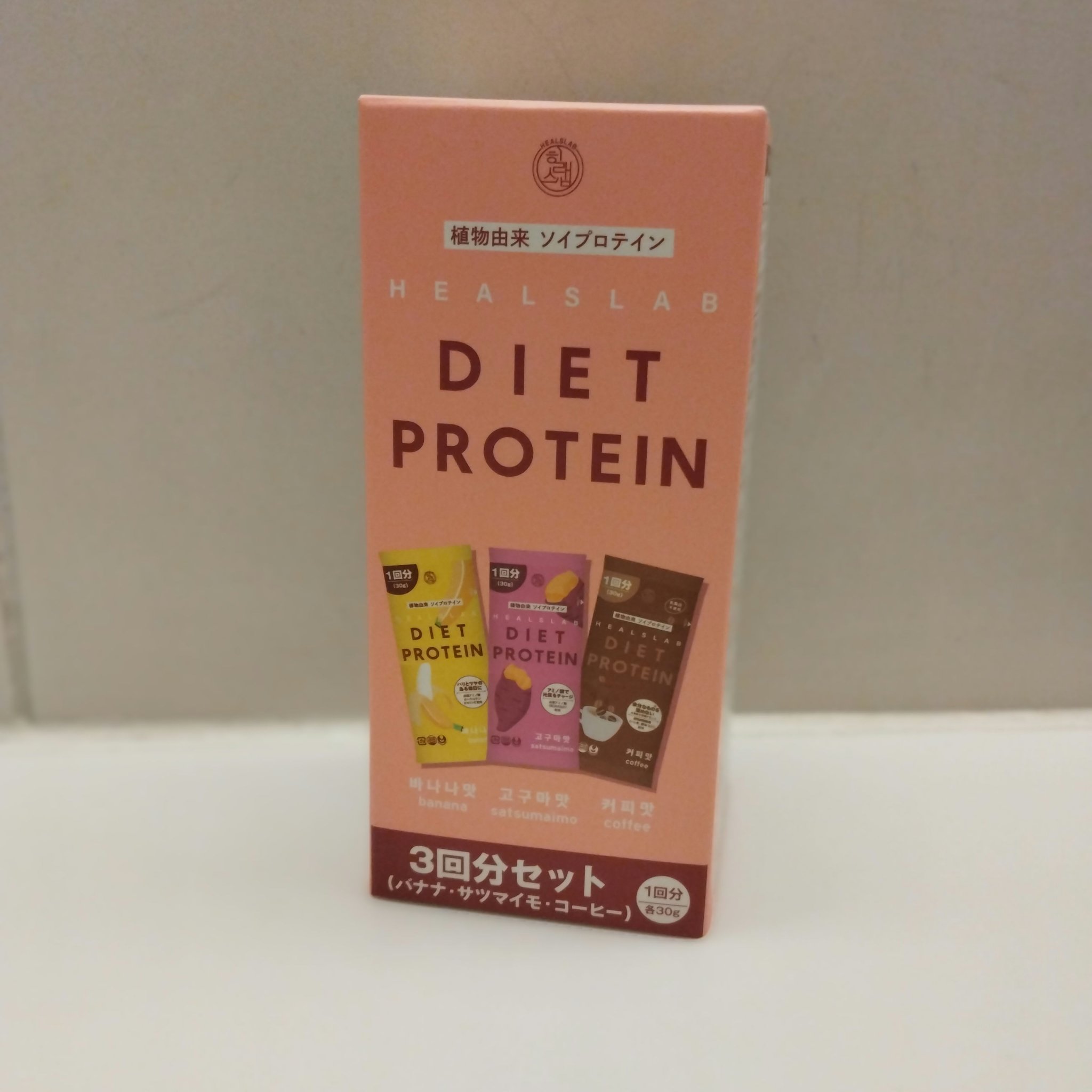 HEALSLAB DIET PROTEIN/HEALSLAB/ソイプロテインを使ったクチコミ（1枚目）
