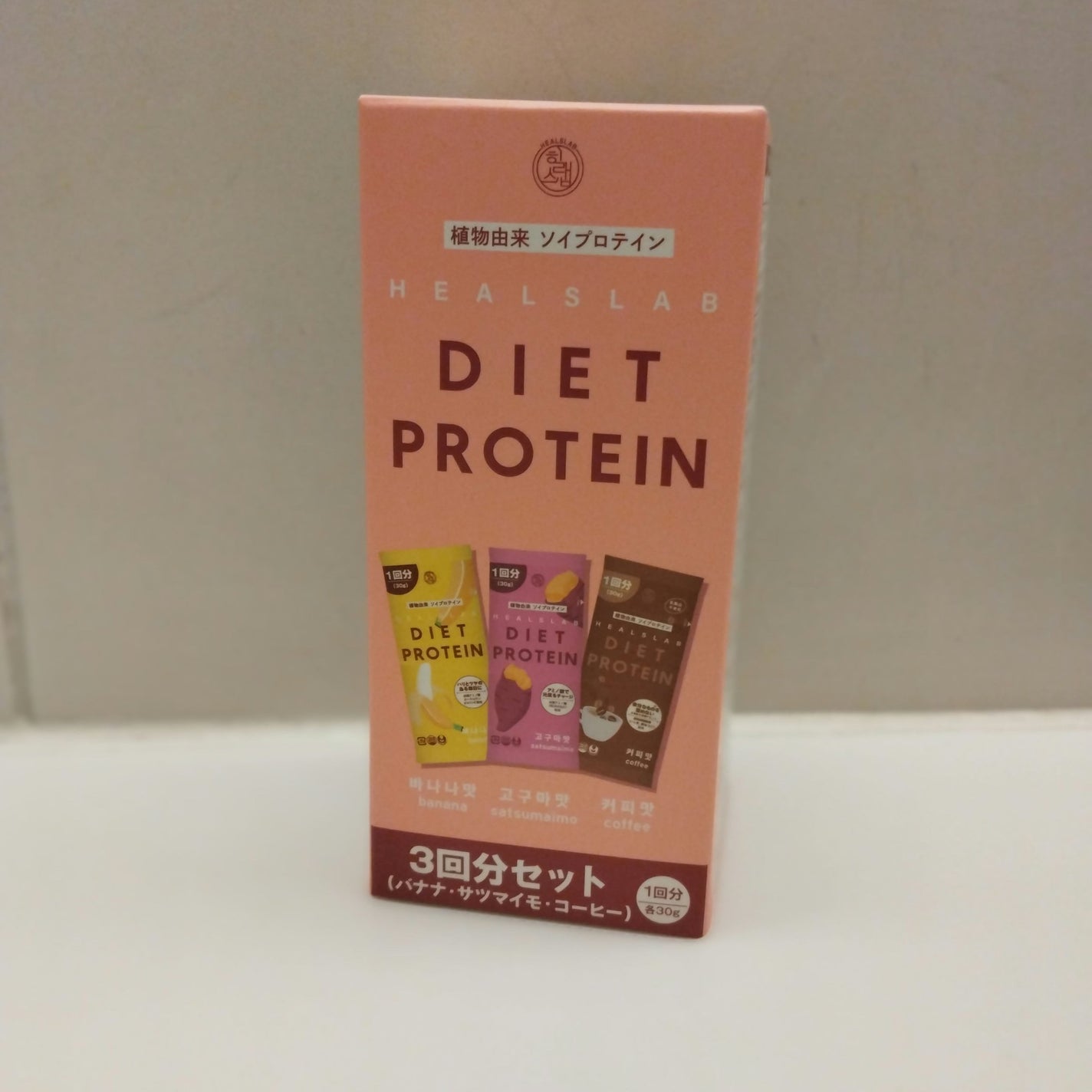 HEALSLAB DIET PROTEIN/HEALSLAB/ソイプロテインを使ったクチコミ(1枚目)