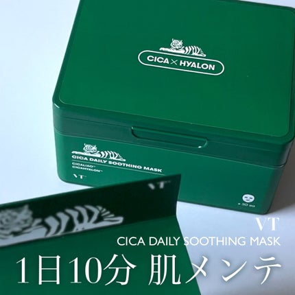 CICA デイリースージングマスク/VT/シートマスク・パックを使ったクチコミ(1枚目)