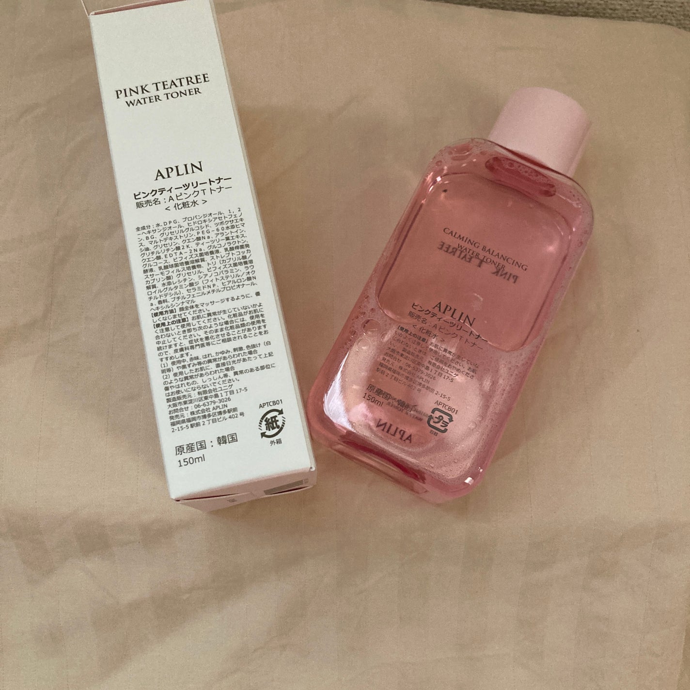 ピンクティーツリートナー/APLIN/化粧水を使ったクチコミ(2枚目)