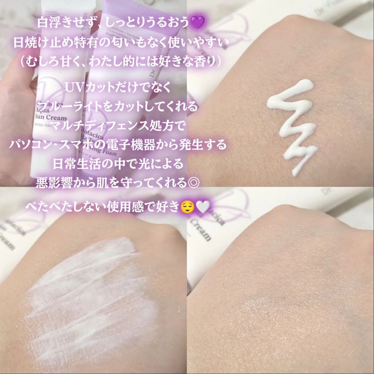 グルタシカ VTクレンジングフォーム/Dr.Viuum/洗顔フォームを使ったクチコミ（2枚目）