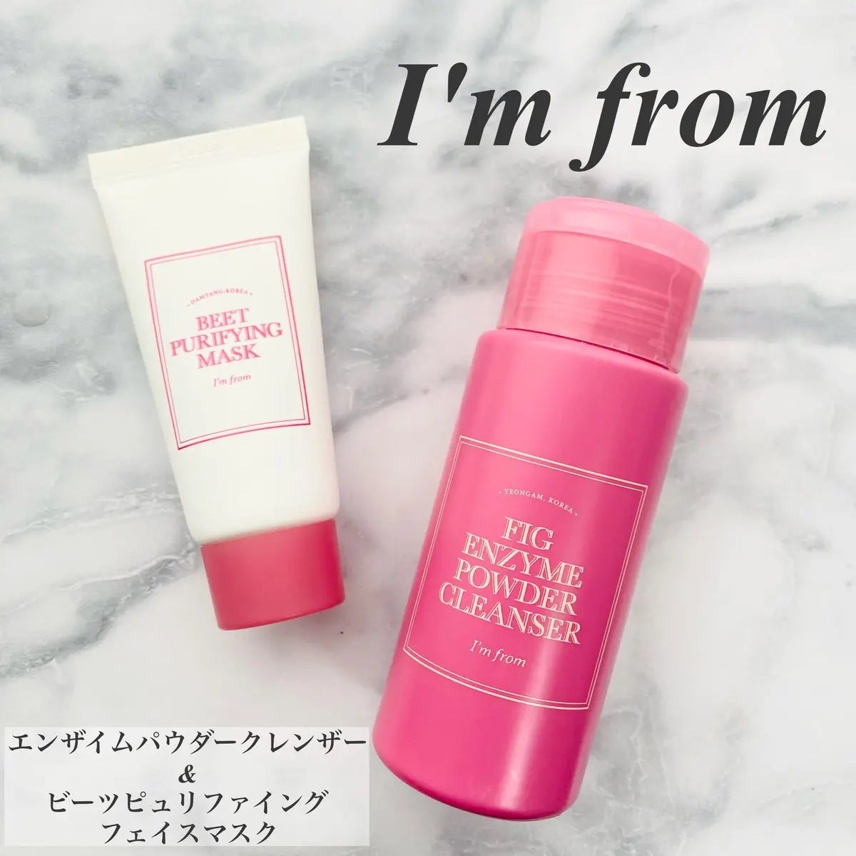 みんと on LIPS 「☑️I'mfromアイムフロムエンザイムパウダークレンザー泡立..」(1枚目)