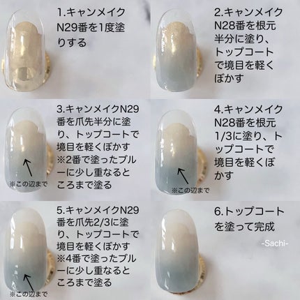 カラフルネイルズ/キャンメイク/マニキュアを使ったクチコミ(5枚目)