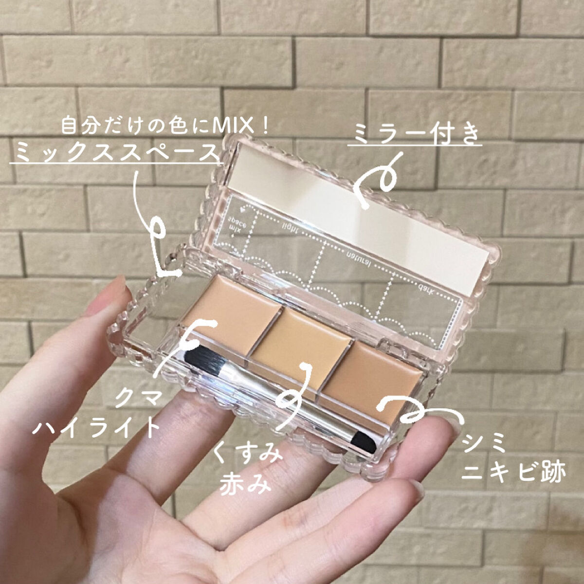 カラーミキシングコンシーラー/キャンメイク/パレットコンシーラーを使ったクチコミ（2枚目）