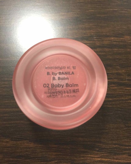 B.Balm/リップケアを使ったクチコミ(3枚目)