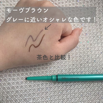 「密着アイライナー」クリームペンシル/デジャヴュ/ペンシルアイライナーを使ったクチコミ(2枚目)