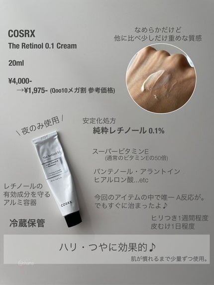 ニューチノール トナー/Slosophy/化粧水を使ったクチコミ(8枚目)