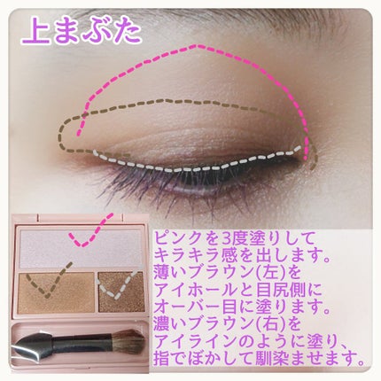 マルチライナー /WHOMEE/ペンシルアイライナーを使ったクチコミ(3枚目)