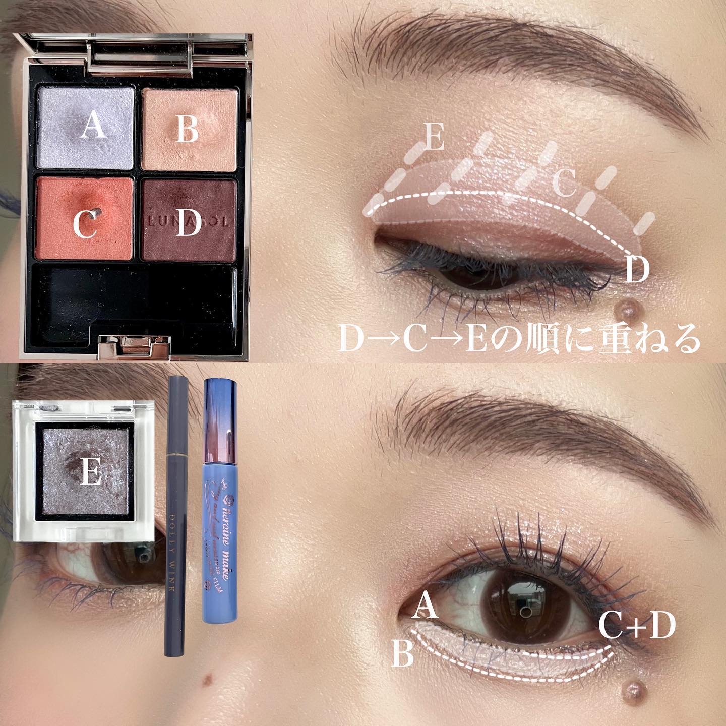 アイカラーレーション/LUNASOL/アイシャドウパレットを使ったクチコミ（2枚目）