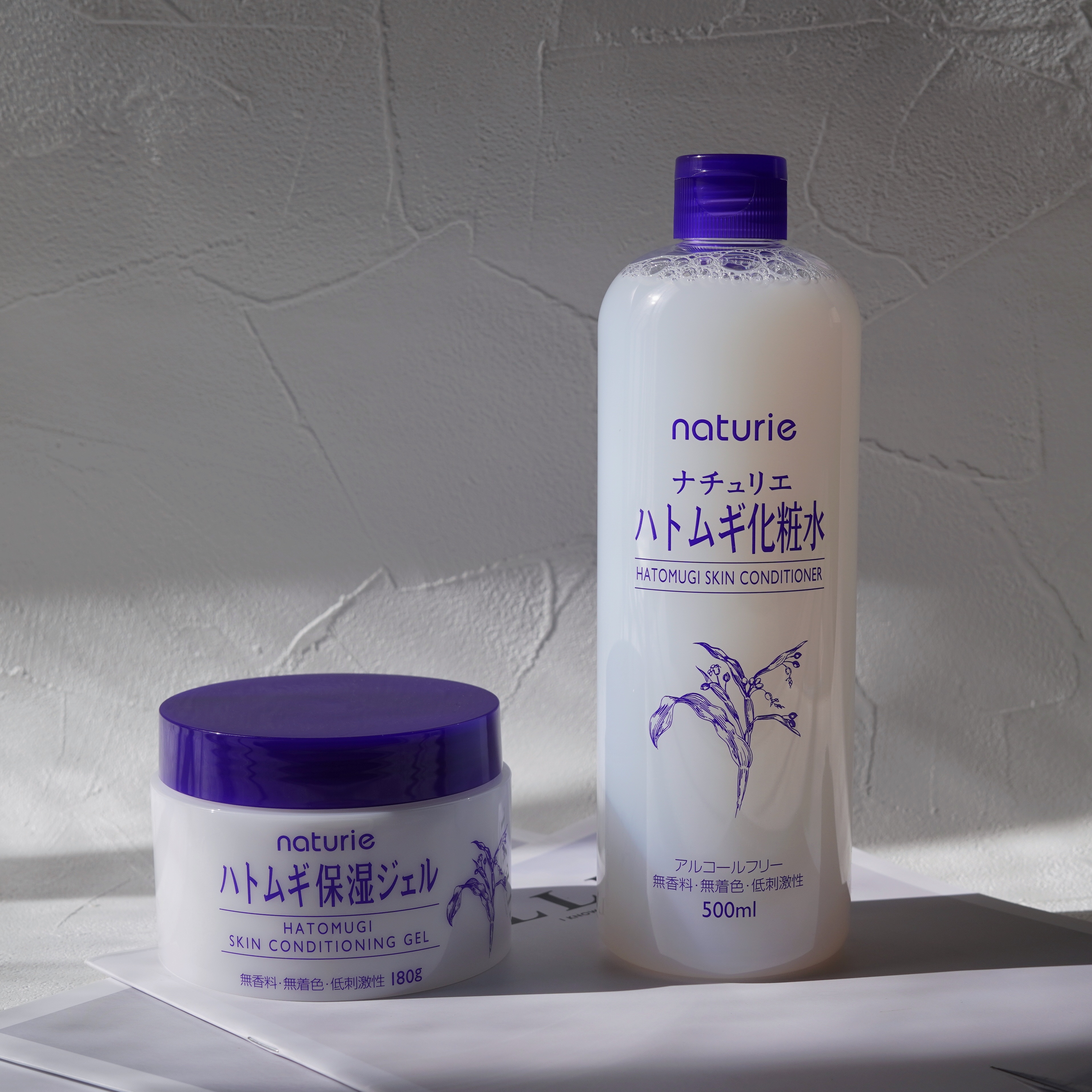 ハトムギ保湿ジェル(ナチュリエ スキンコンディショニングジェル)/ナチュリエ/美容液を使ったクチコミ（1枚目）