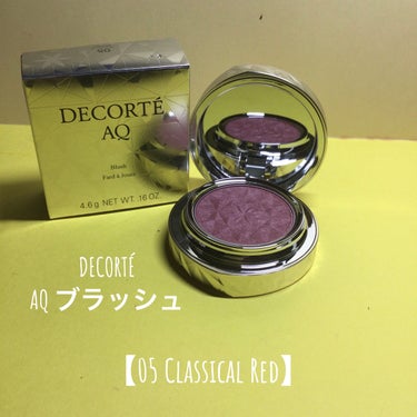 AQ ブラッシュ/DECORTÉ/パウダーチークを使ったクチコミ（1枚目）