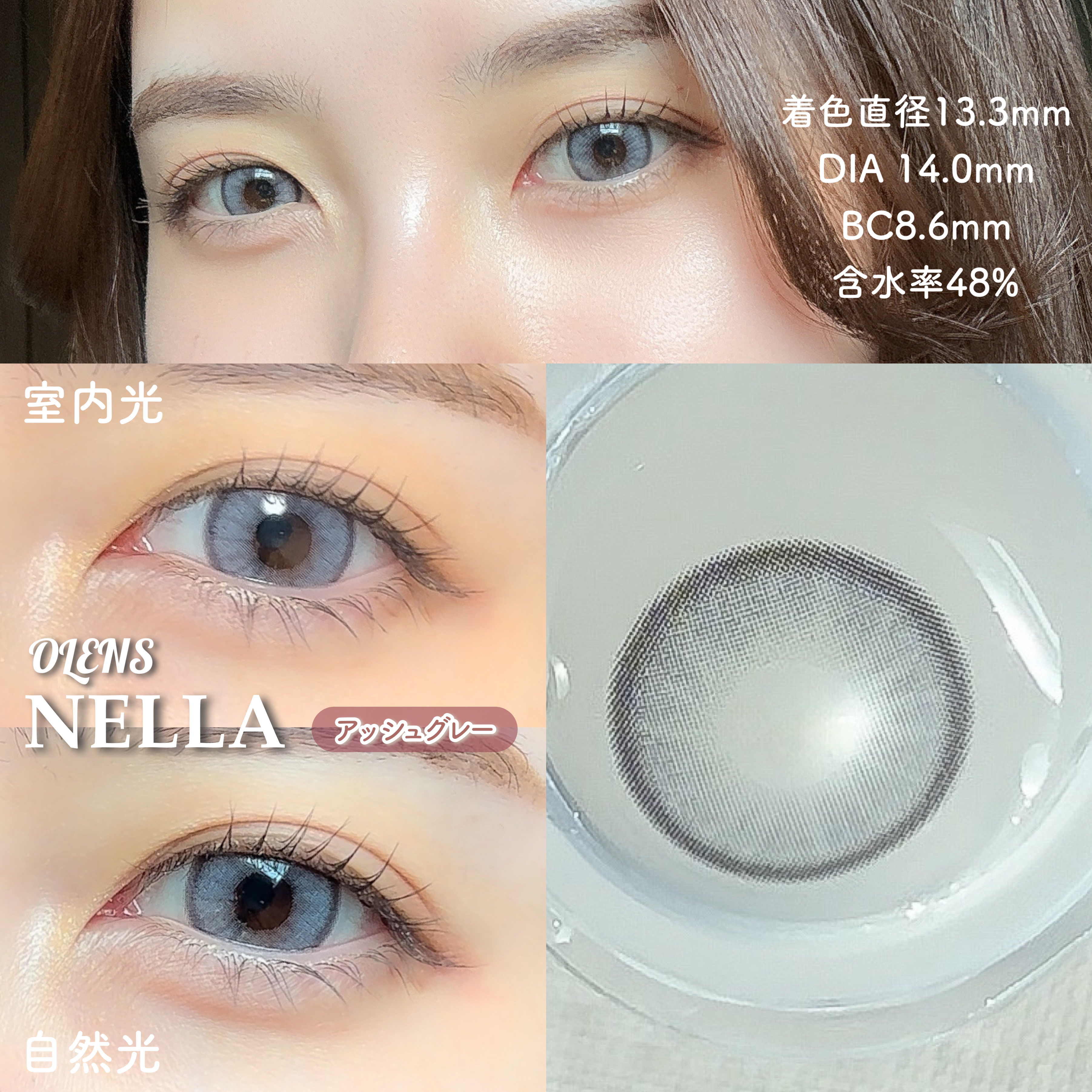 ロシアンスモーキー/OLENS/カラーコンタクトレンズを使ったクチコミ（3枚目）