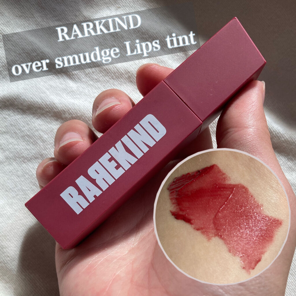オーバスマッジリップティント/RAREKIND/リップティントを使ったクチコミ（1枚目）