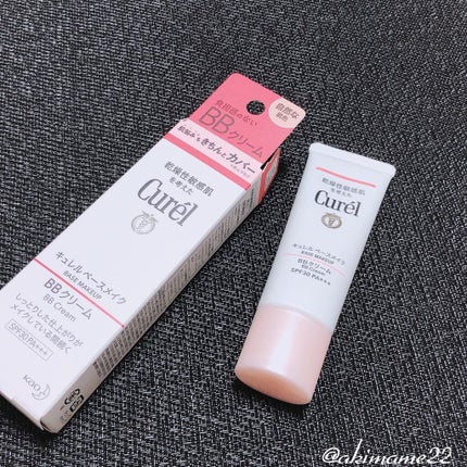ベースメイク BBクリーム/キュレル/BBクリームを使ったクチコミ(1枚目)