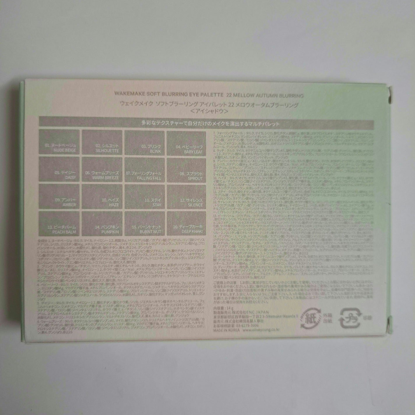 ãœãããã©ãŒãªã³ã°ã¢ã€ãã¬ãã/wakemake/ã¢ã€ã·ã£ããŠãã¬ããã䜿ã£ãã¯ãã³ãïŒ3æç®ïŒ