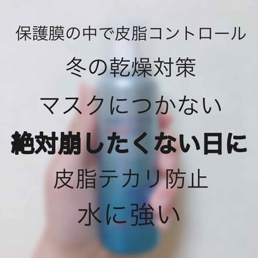 うるおいミスト/MAKE COVER/ミスト状化粧水を使ったクチコミ（1枚目）