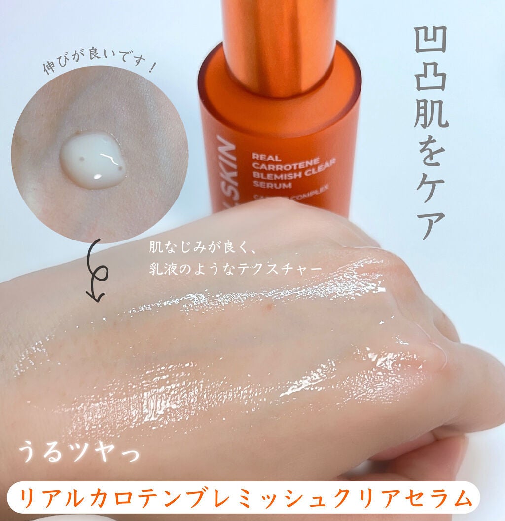 ヨモギエッセンストナー/APRILSKIN/化粧水を使ったクチコミ(6枚目)