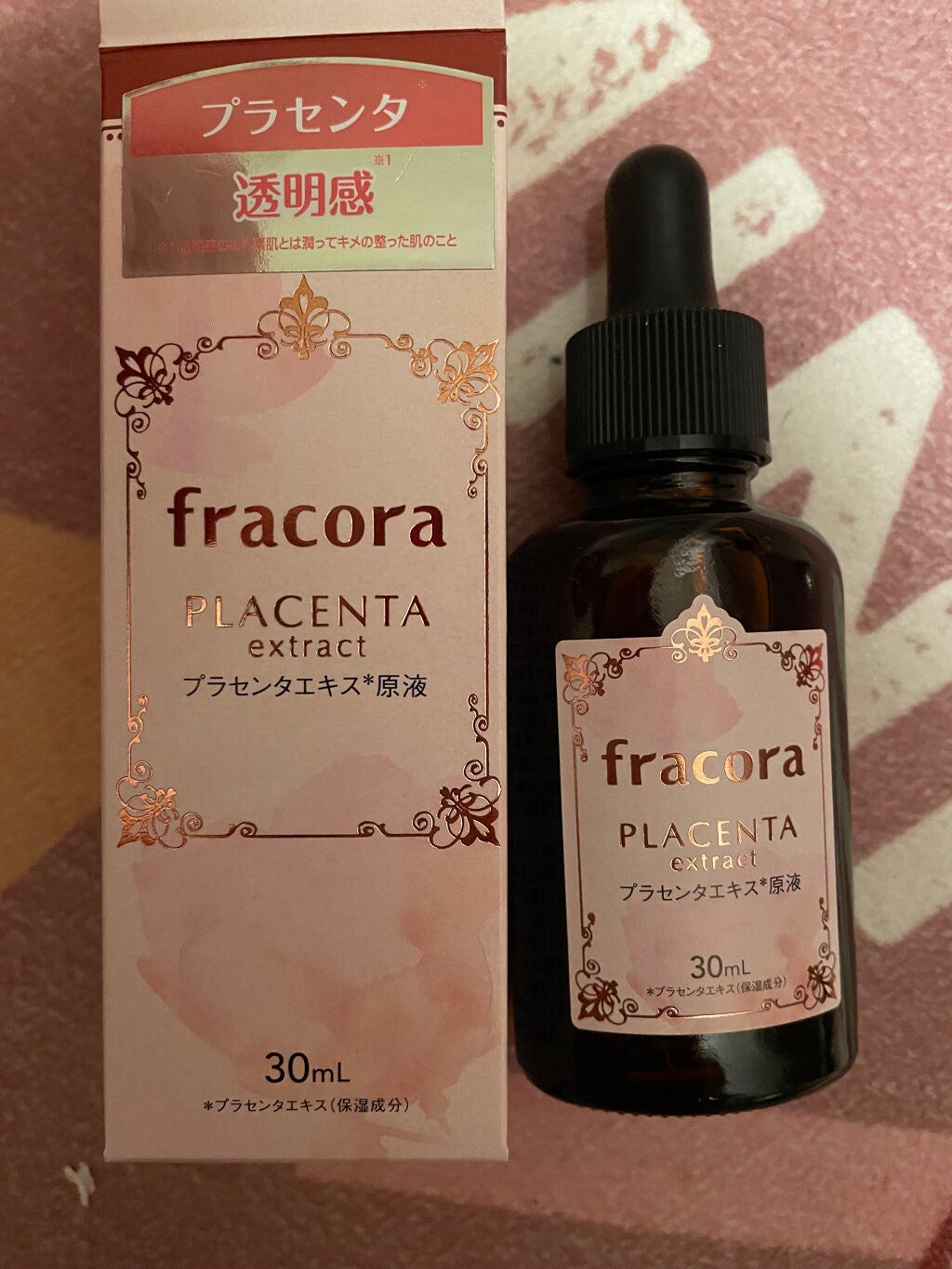 プラセンタエキス原液/fracora/美容液を使ったクチコミ(1枚目)