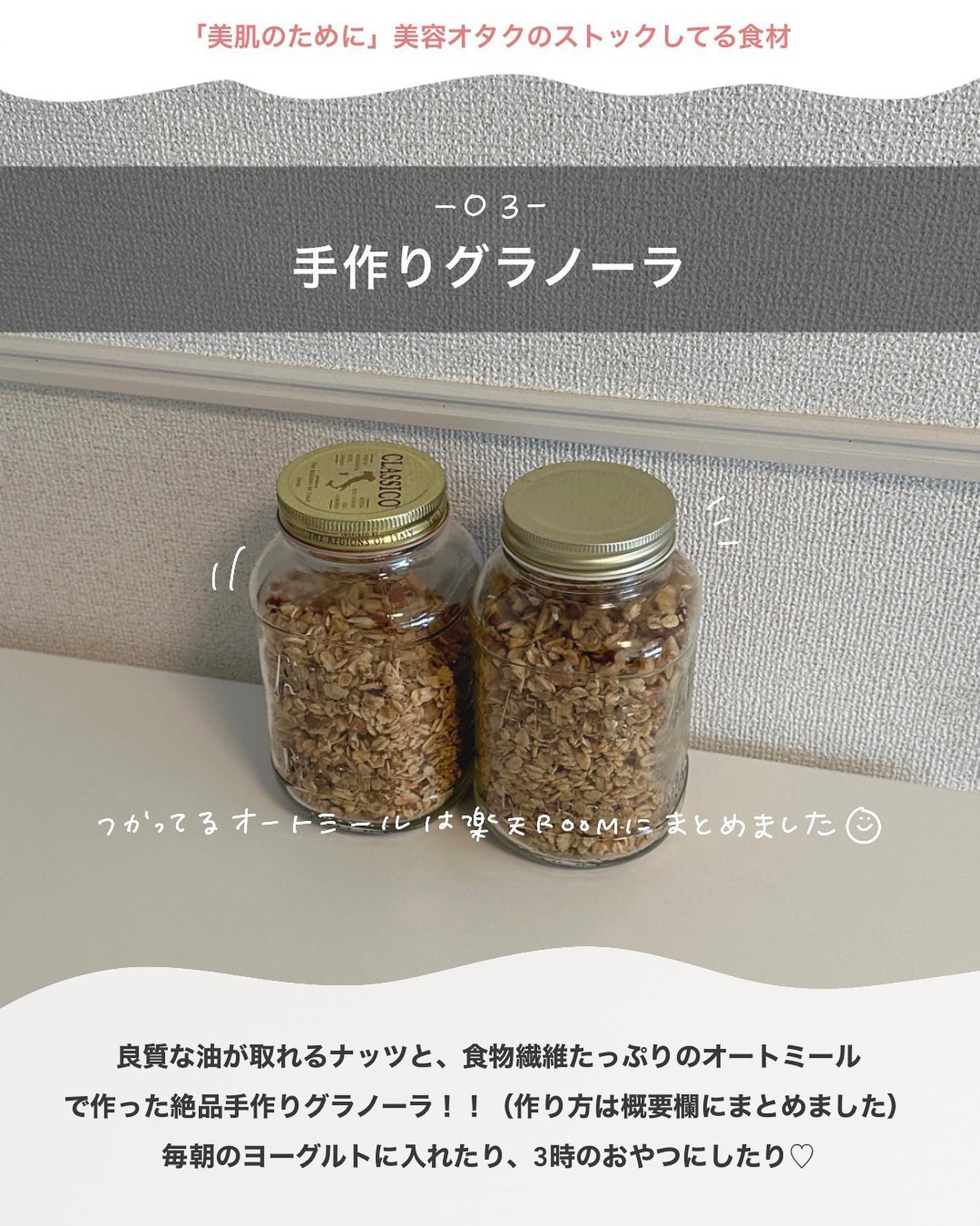 アビ|お金をかけない美容♡ on LIPS 「お金をかけずに垢抜ける美容𓂃@ave_biyou美人になりたい..」(4枚目)