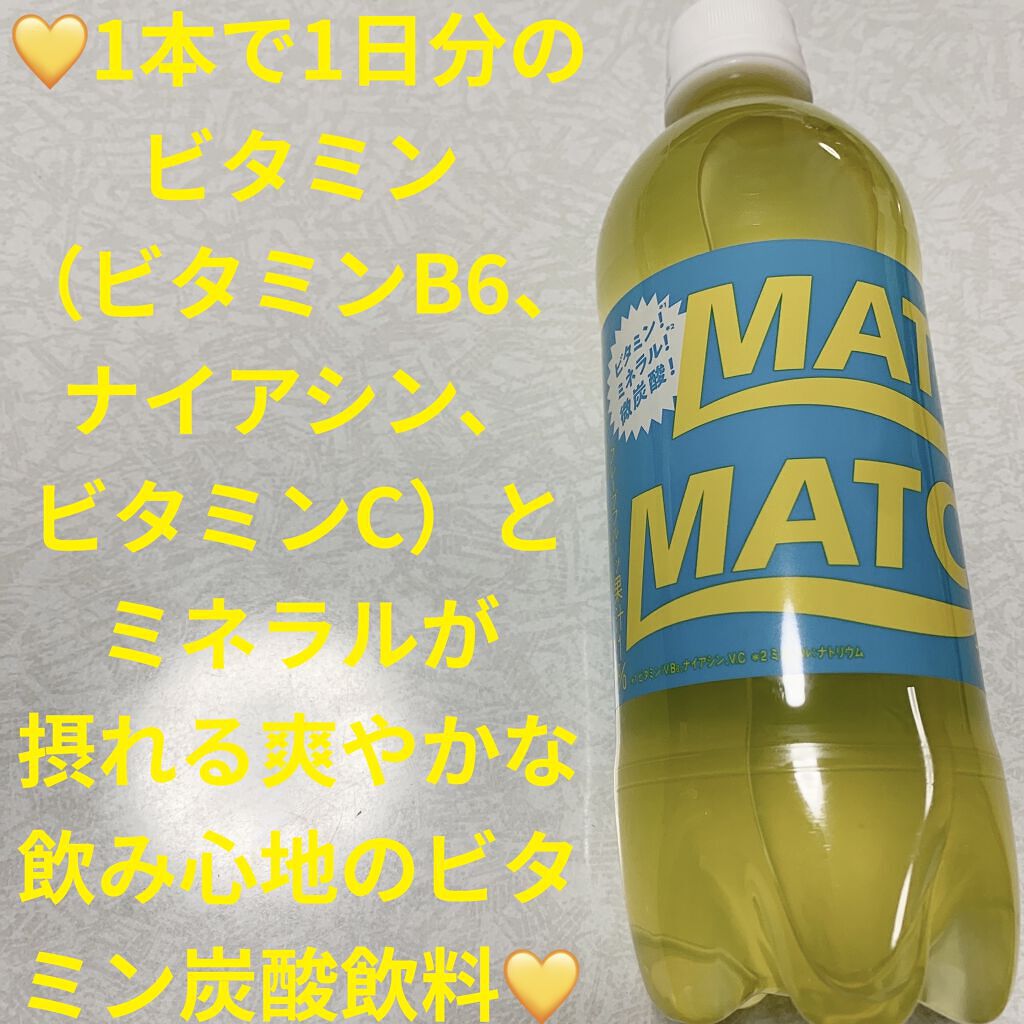 MATCH/マッチ/ドリンクを使ったクチコミ（1枚目）