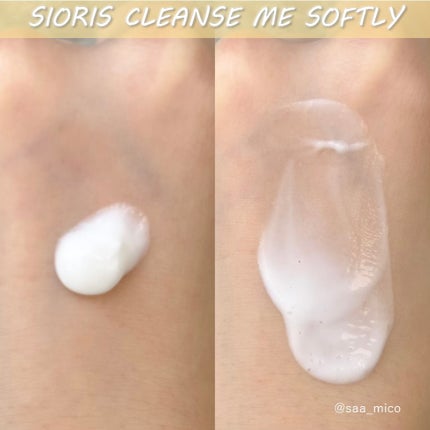 クレンズ ミー ソフトリー ミルククレンザー/SIORIS/ミルククレンジングを使ったクチコミ(2枚目)