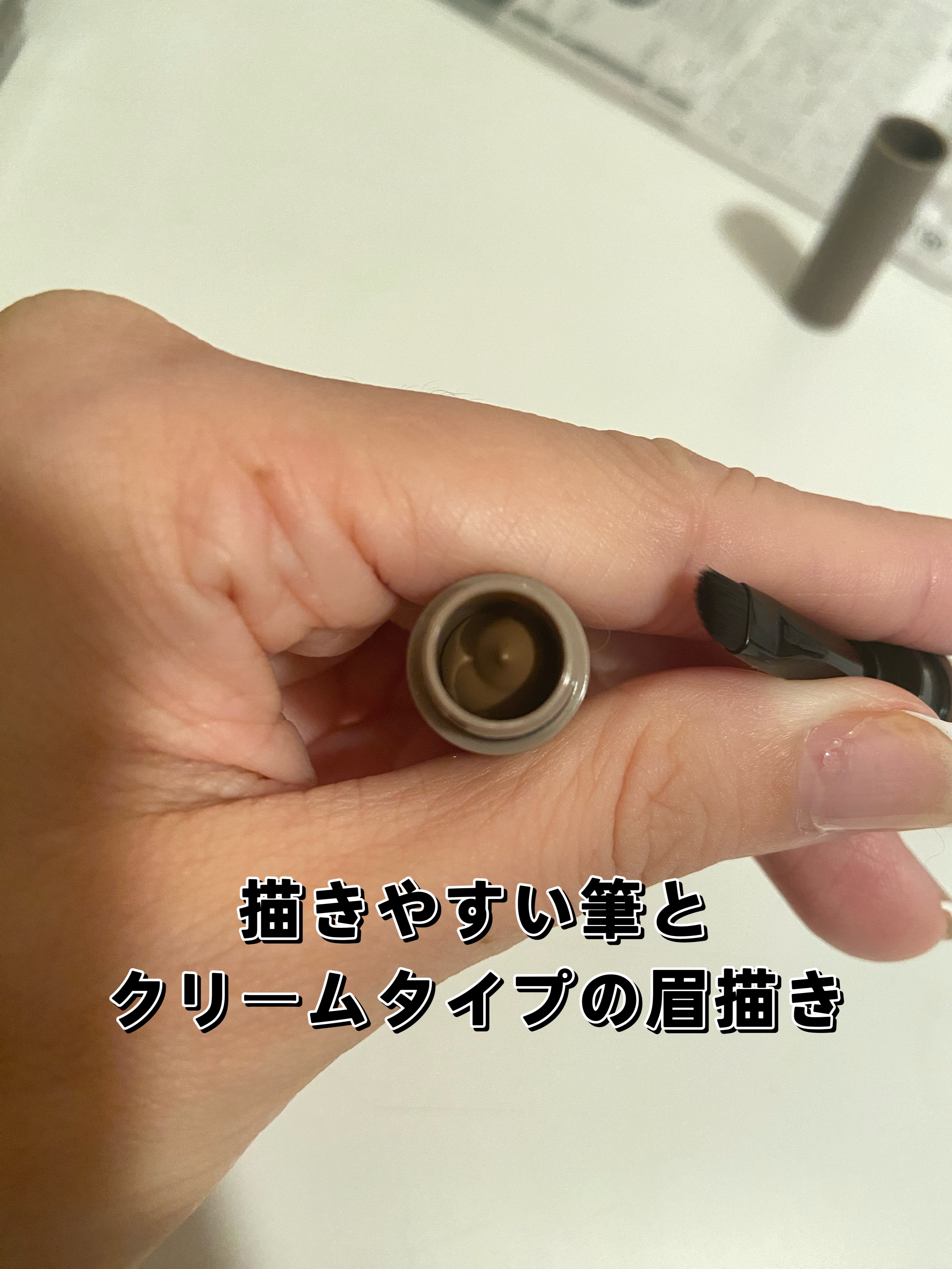 アイブロウクリームポマード ライトブラウン/mayuota/その他アイブロウを使ったクチコミ（2枚目）