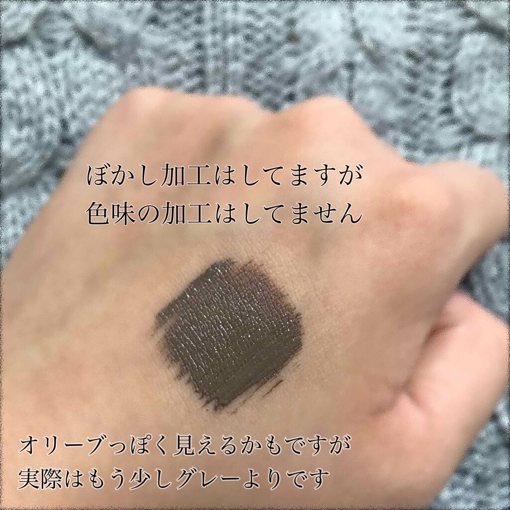 カラーリングアイブロウ/ヘビーローテーション/眉マスカラを使ったクチコミ（2枚目）