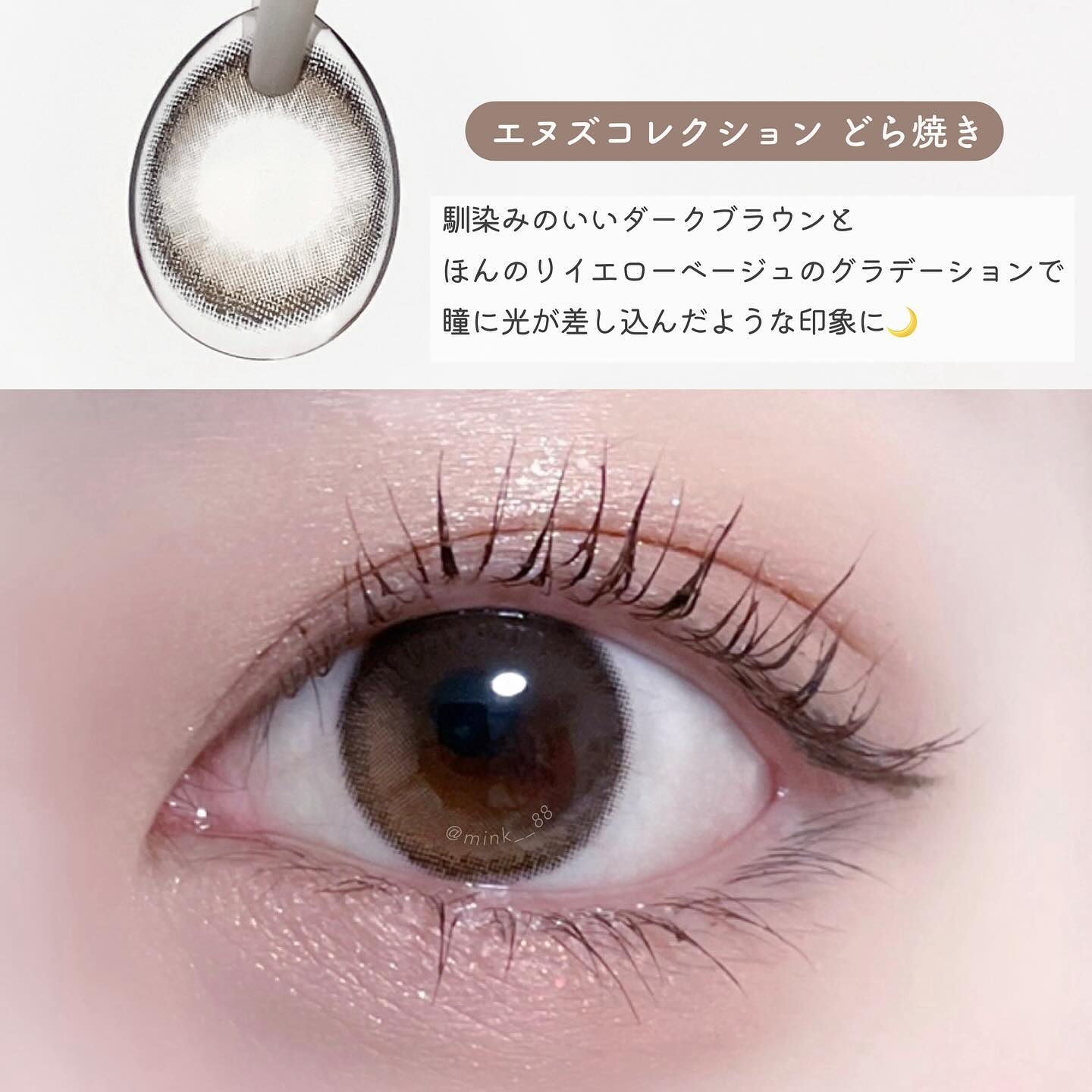 N’s COLLECTION 1day/N’s COLLECTION/ワンデー（１DAY）カラコンを使ったクチコミ（3枚目）