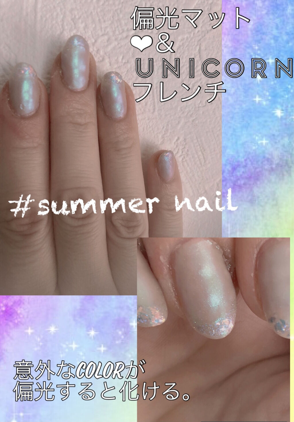 デコレーションネイルパーツ/DAISO/ネイルチップ・パーツを使ったクチコミ（1枚目）