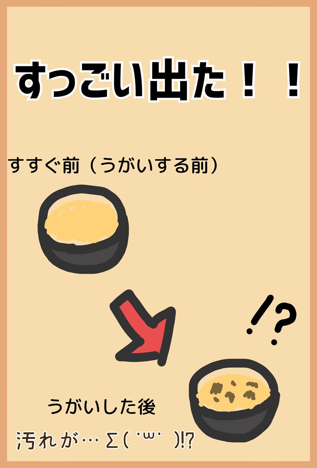 オクチレモン(マウスウォッシュ)/オクチシリーズ/マウスウォッシュ・スプレーを使ったクチコミ(3枚目)
