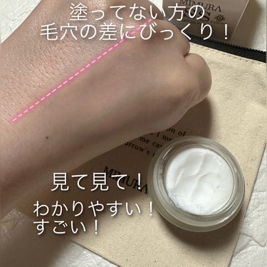 ミムラ スムーススキンカバー/MIMURA/化粧下地を使ったクチコミ（5枚目）