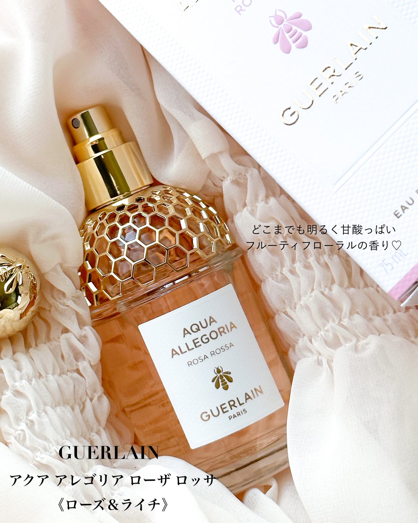 ã¢ã¯ã¢ ã¢ã¬ãŽãªã¢ ããŒã¶ ãããµ/GUERLAIN/éŠæ°Ž(ã¬ãã£ãŒã¹)ã䜿ã£ãã¯ãã³ãïŒ2æç®ïŒ