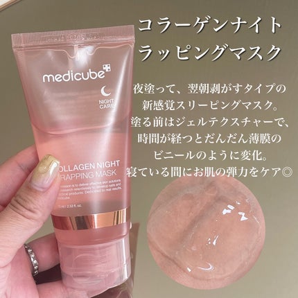 グルタチオングロウアンプル/MEDICUBE/美容液を使ったクチコミ(3枚目)