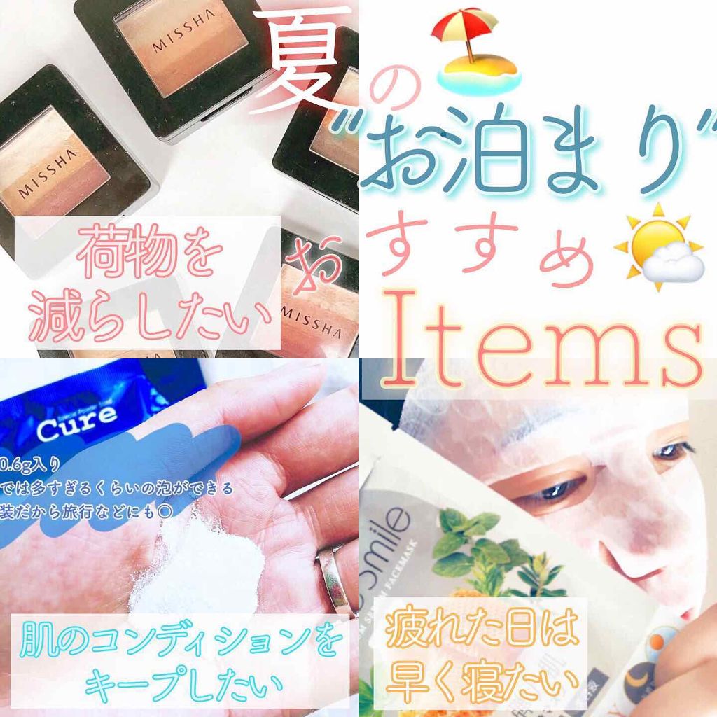 トリプルシャドウ/MISSHA/アイシャドウパレットを使ったクチコミ(1枚目)