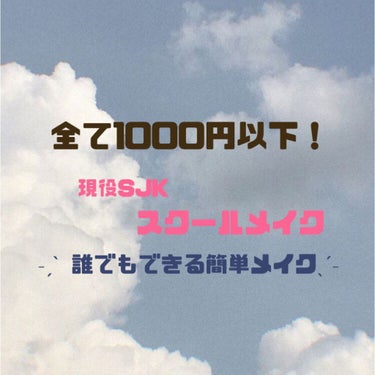 クリア マスカラR/CEZANNE/マスカラ下地・トップコートを使ったクチコミ（1枚目）