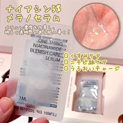 CICA CARE SAKURA EDITION SET/ONE THING/化粧水を使ったクチコミ(4枚目)