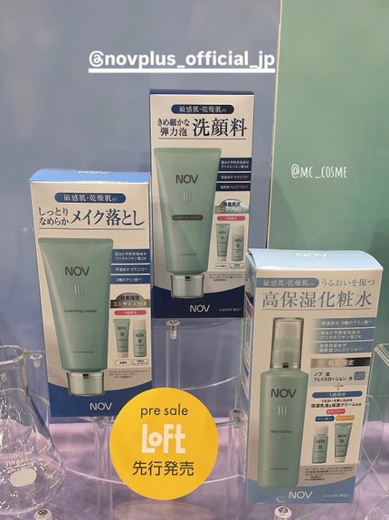 ノブプラス セラムローション/NOV/化粧水を使ったクチコミ(6枚目)
