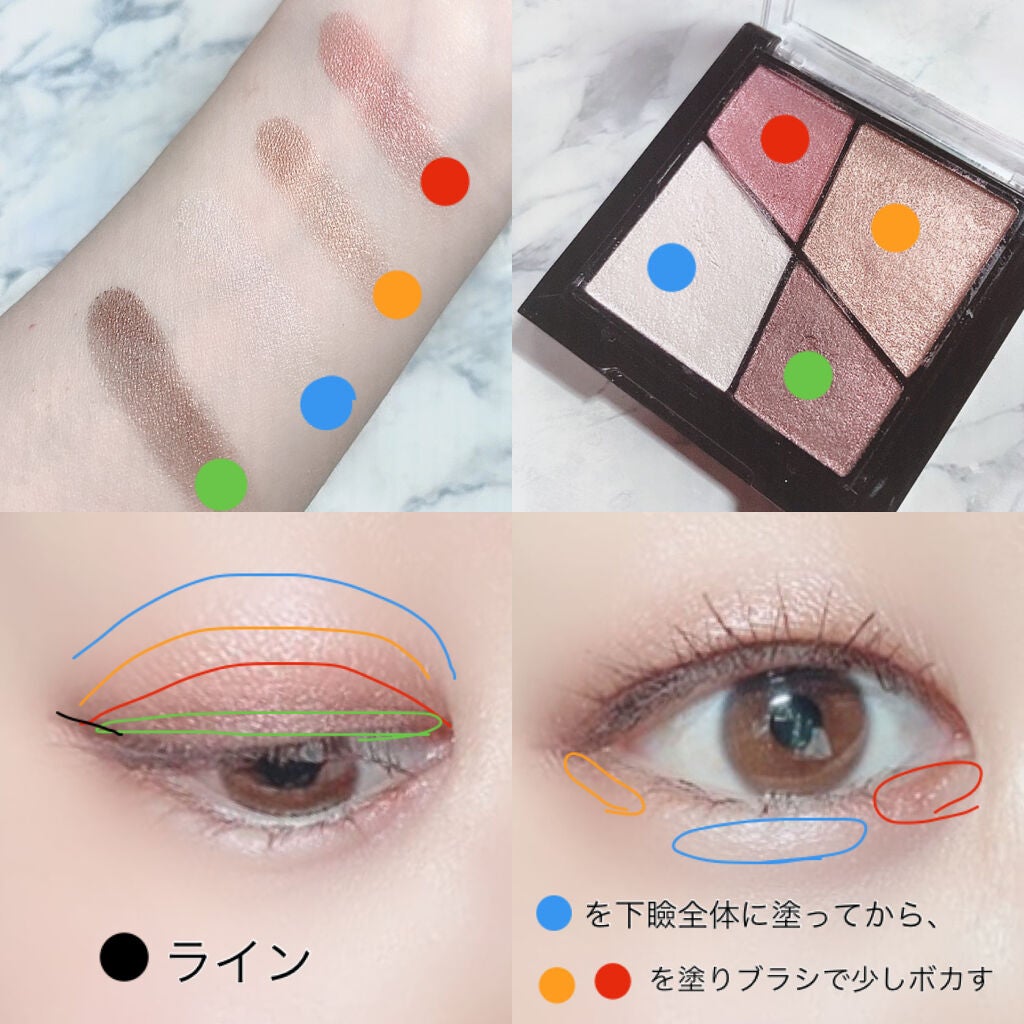 UR GLAM VELVET EYE COLOR PALETTE/U R GLAM/アイシャドウパレットを使ったクチコミ(3枚目)