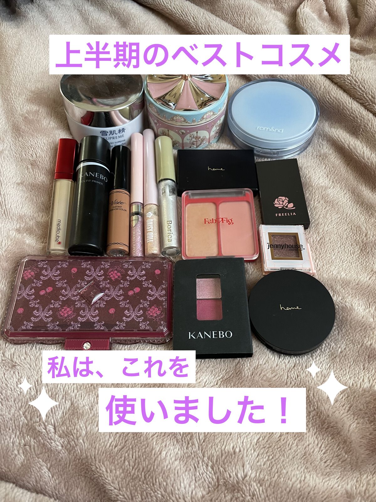 ルースパウダー/雪肌精シュープレム/ルースパウダーを使ったクチコミ（1枚目）