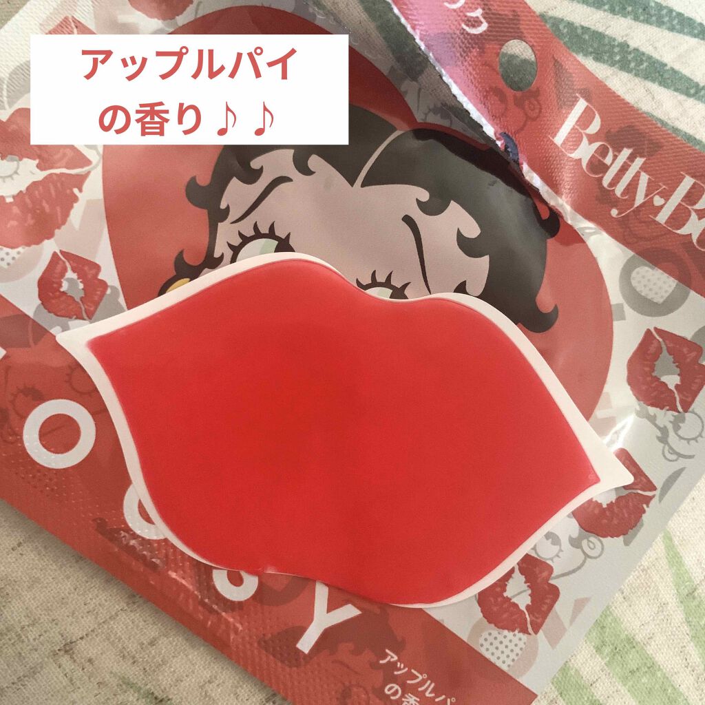 うるりんリップパック/CHOOSY/リップマスクを使ったクチコミ(3枚目)