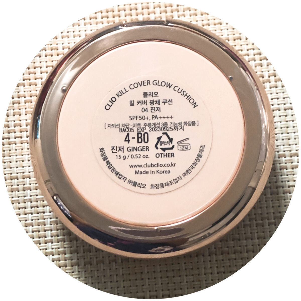 キル カバー グロウ クッション 04 GINGER/CLIO/クッションファンデーションを使ったクチコミ（2枚目）