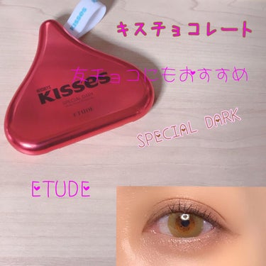 キスチョコレート プレイカラーアイズ/ETUDE/アイシャドウパレットを使ったクチコミ（1枚目）