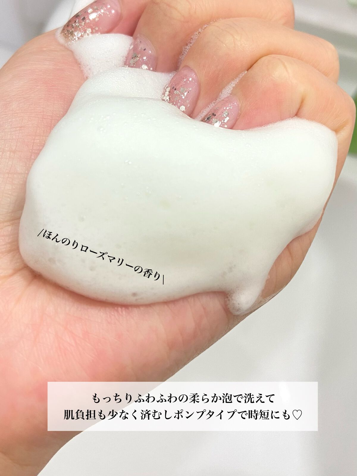 ザリアルノニアクネバブルクレンザー/celimax/泡洗顔を使ったクチコミ(4枚目)