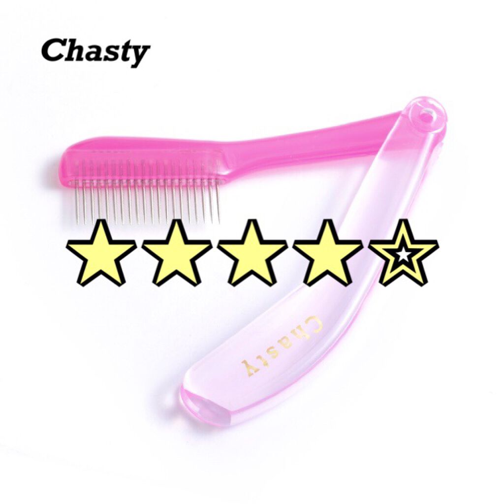 マスカラコーム メタルN（ナチュラル）/チャスティ/その他化粧小物を使ったクチコミ（1枚目）