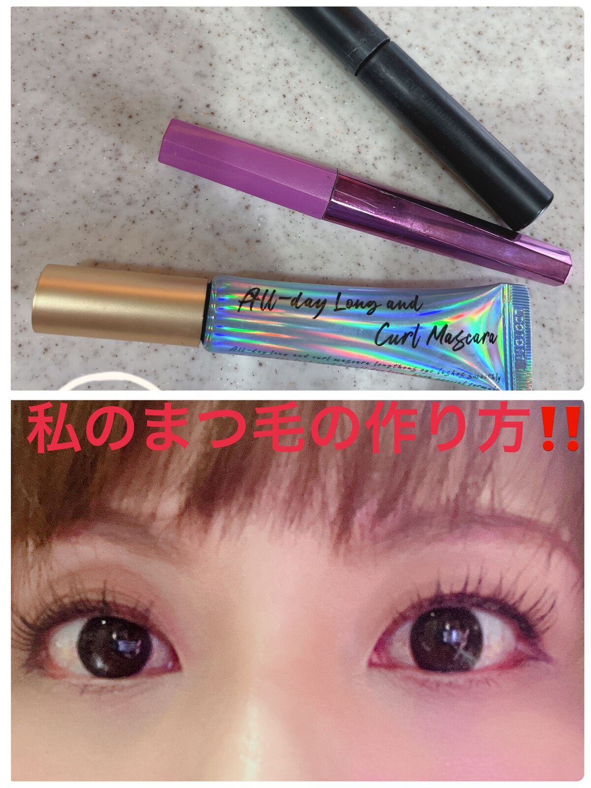 FEG  Eyelash  Enhancer/FEG/まつげ美容液を使ったクチコミ（1枚目）
