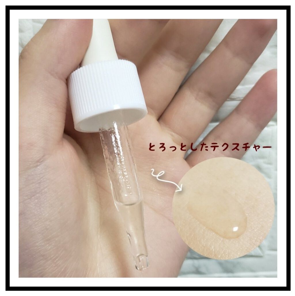 プラツェンタール エキストレ/スノーヴァ/美容液を使ったクチコミ（2枚目）